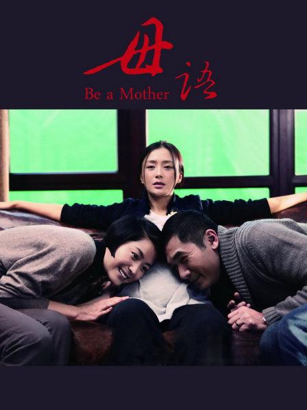 【无码破解】出演3D肉蒲团女优『周防雪子』